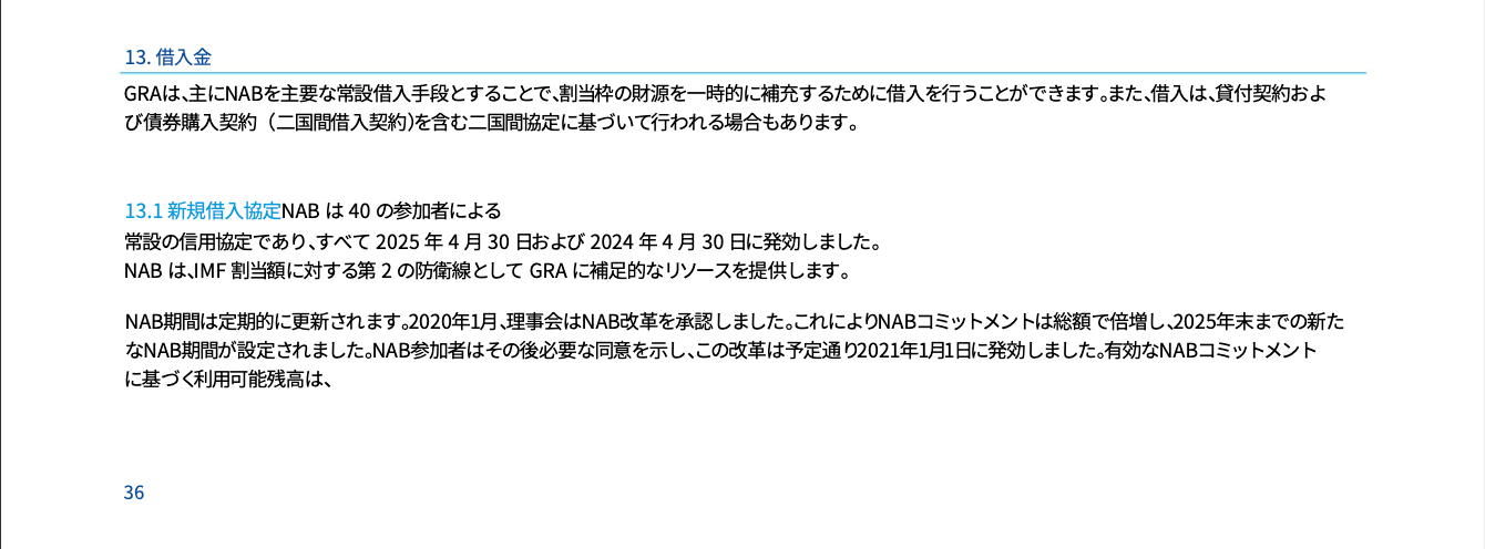 第13节 Google Translate