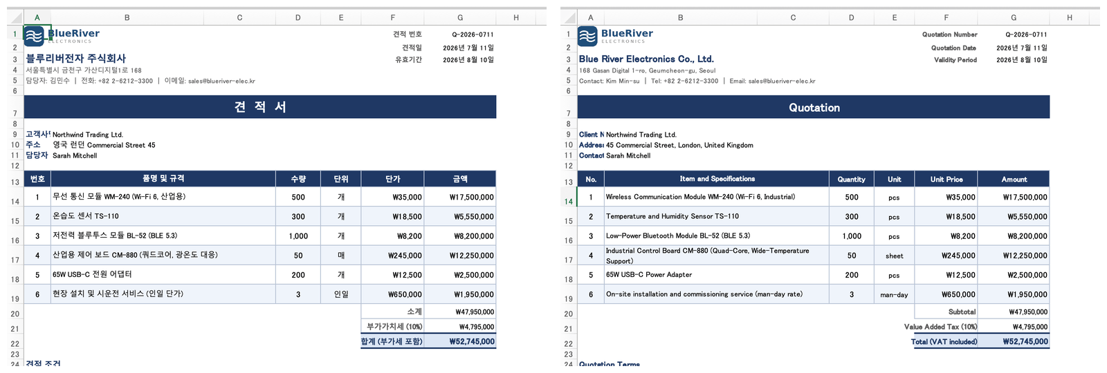 한국어 견적서와 영문으로 번역된 견적서를 나란히 비교한 화면. 제목 행, 병합 셀, 금액 수식이 그대로다