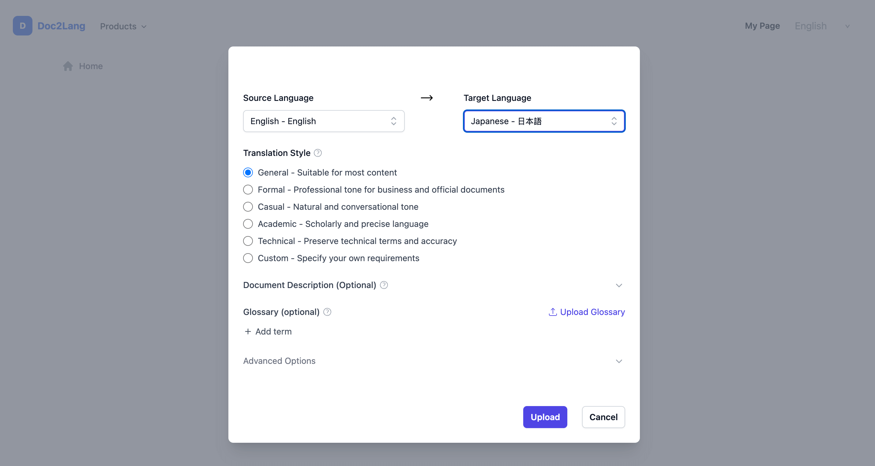 步骤 1:上传 PDF 文件