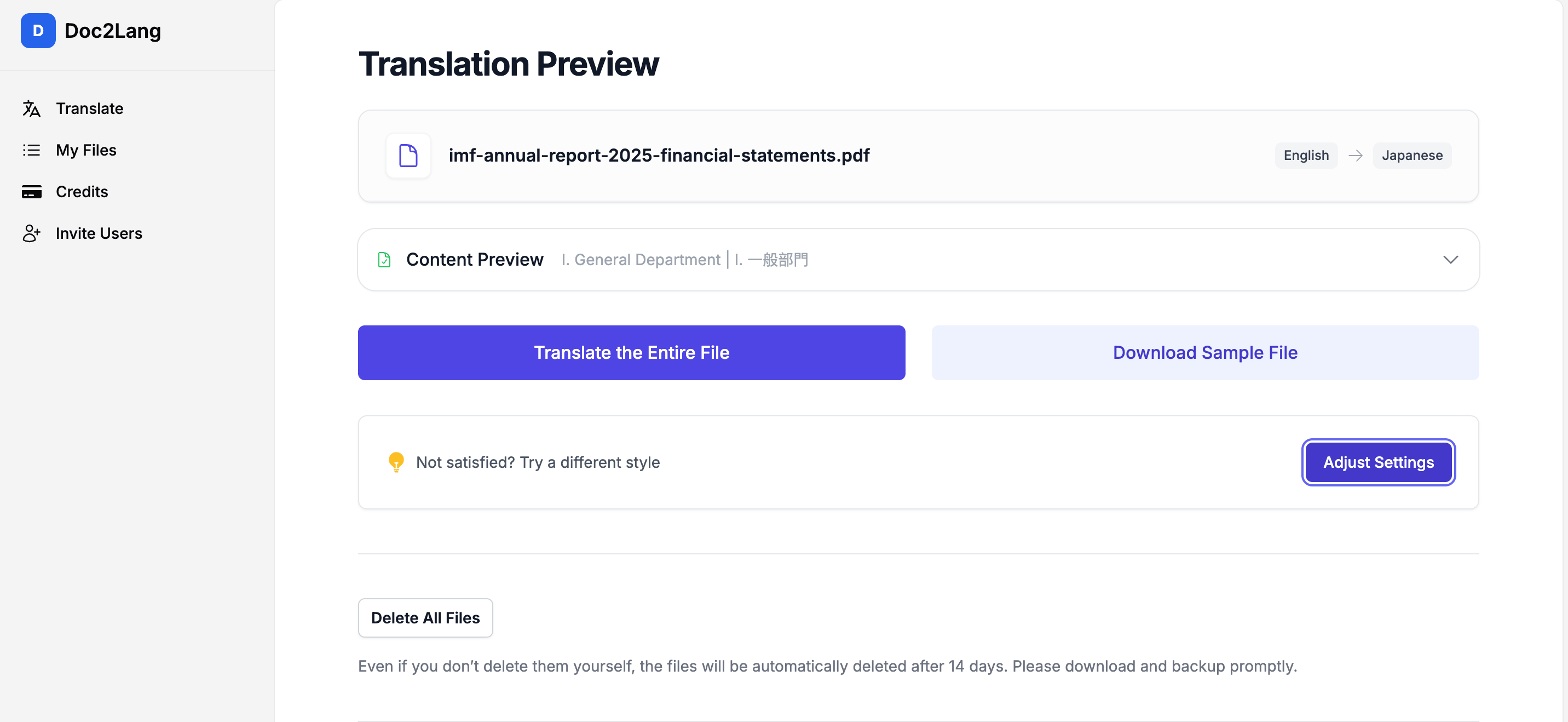 步骤 3:预览翻译结果