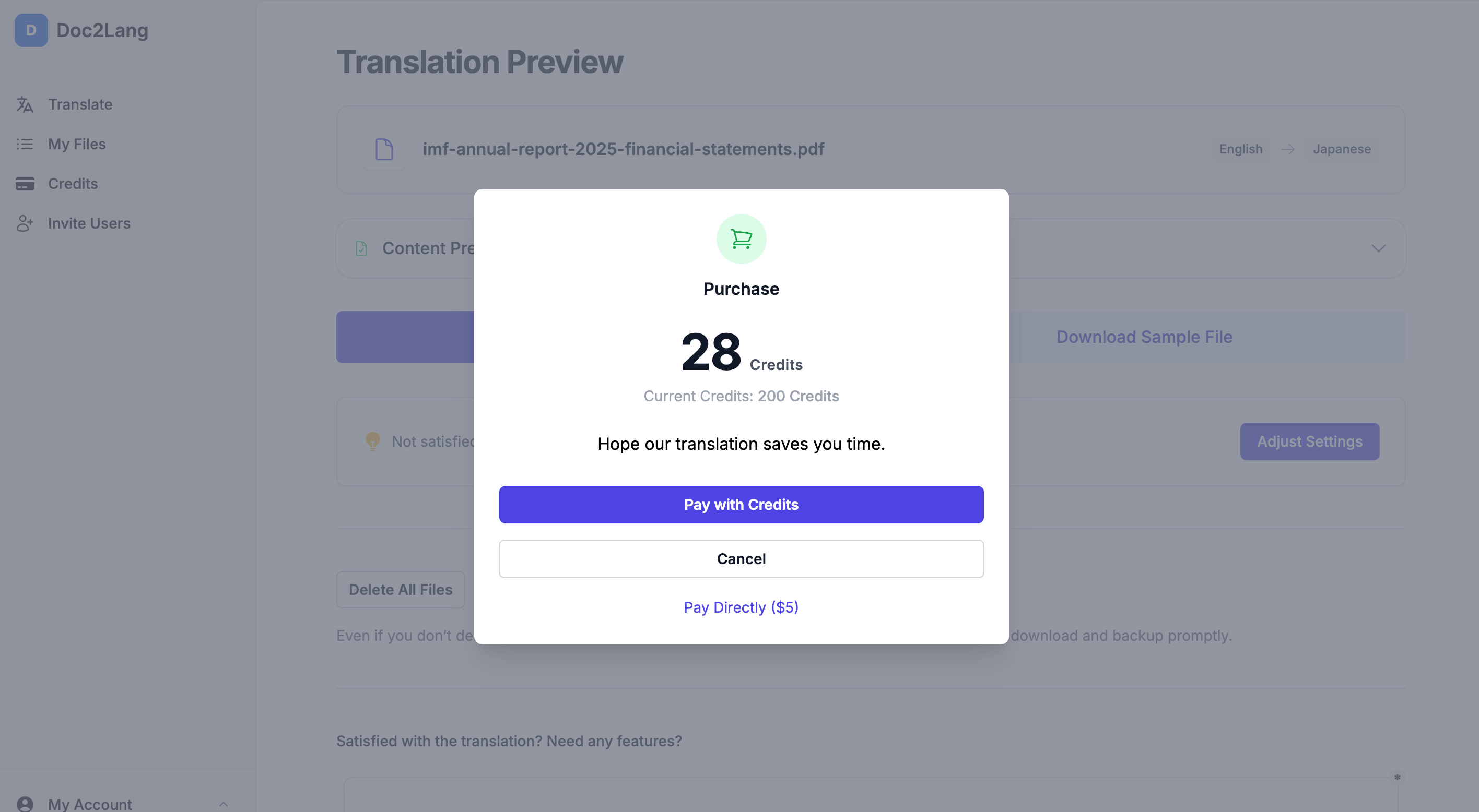 步骤 4:完成付款