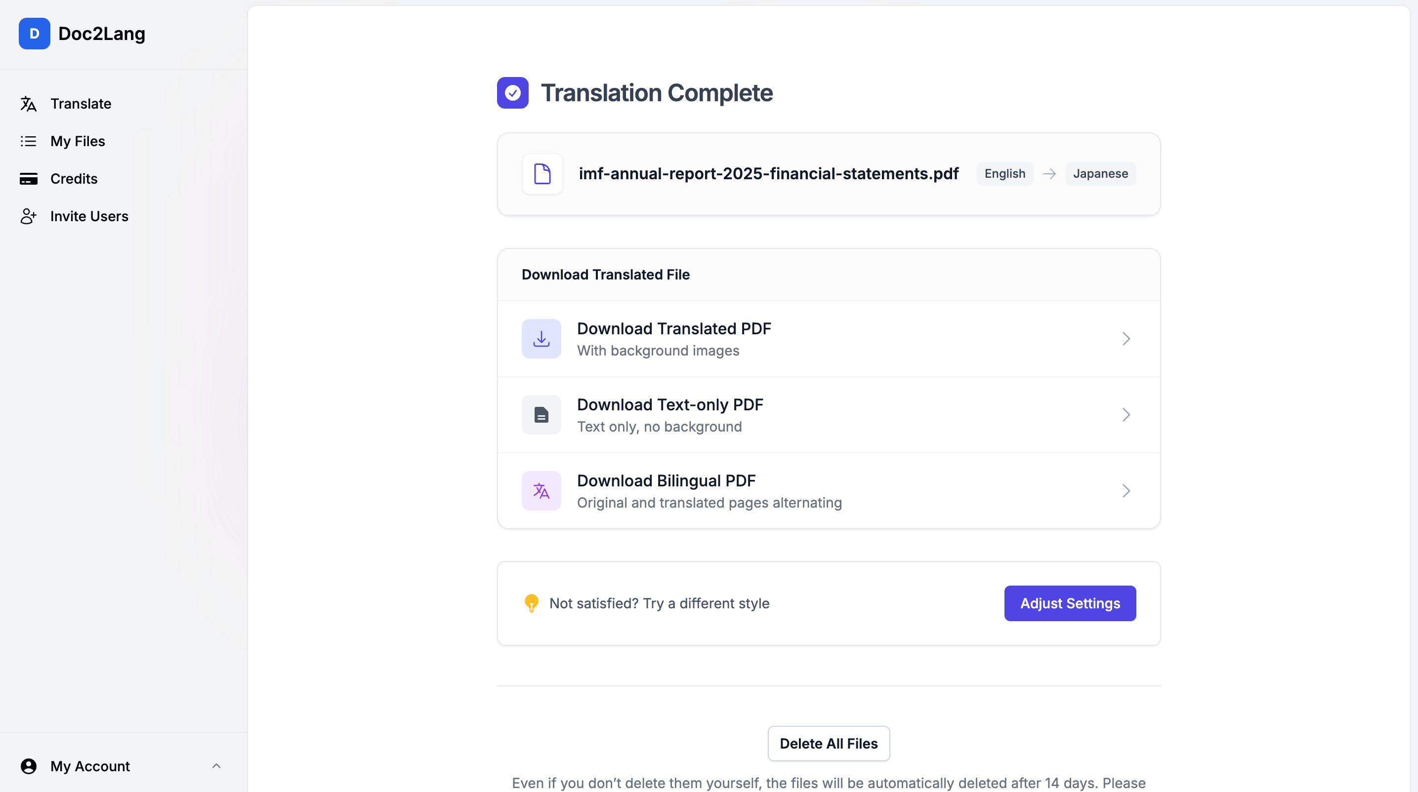 步骤 5:下载翻译文件