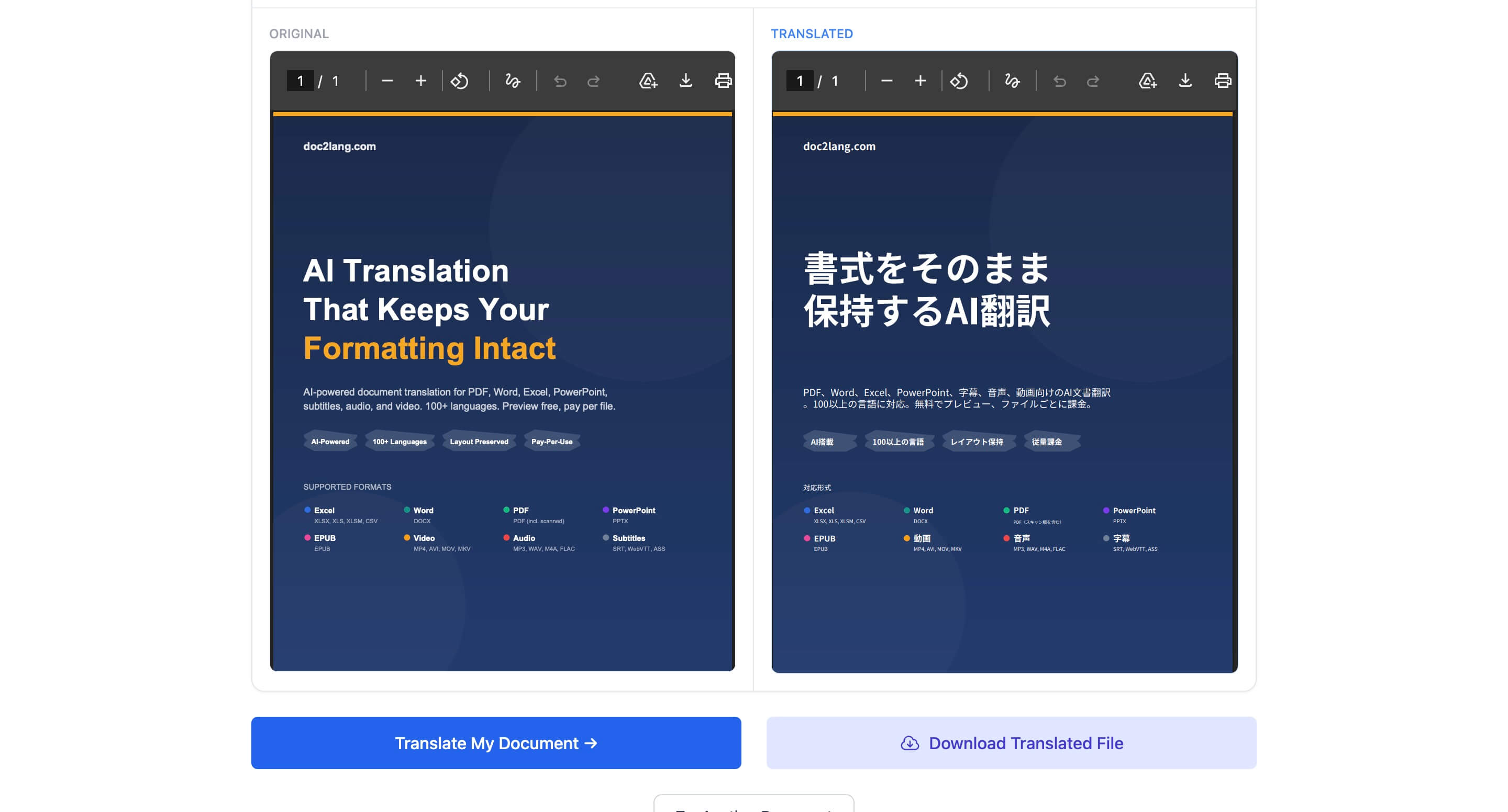 Doc2Lang 产品封面 PDF 从英文翻译成日文的并排对比，排版、字体、颜色和特性标签都被完美保留