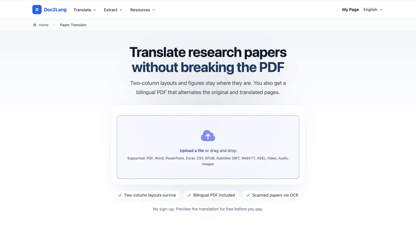 The real English paper translation upload screen
