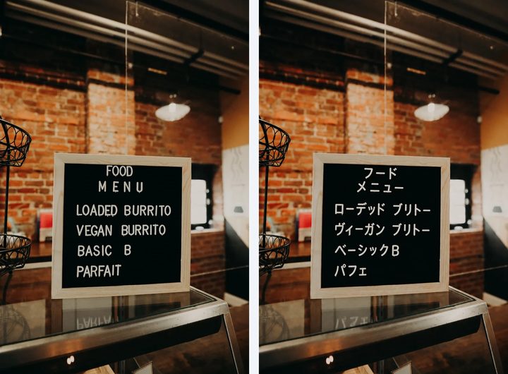 Café menu photo translated from English to Japanese, shown next to the original, with the photo and layout unchanged