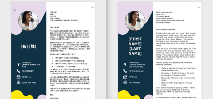 Word résumé translated from Japanese to English with the profile photo, colours and bullet layout preserved