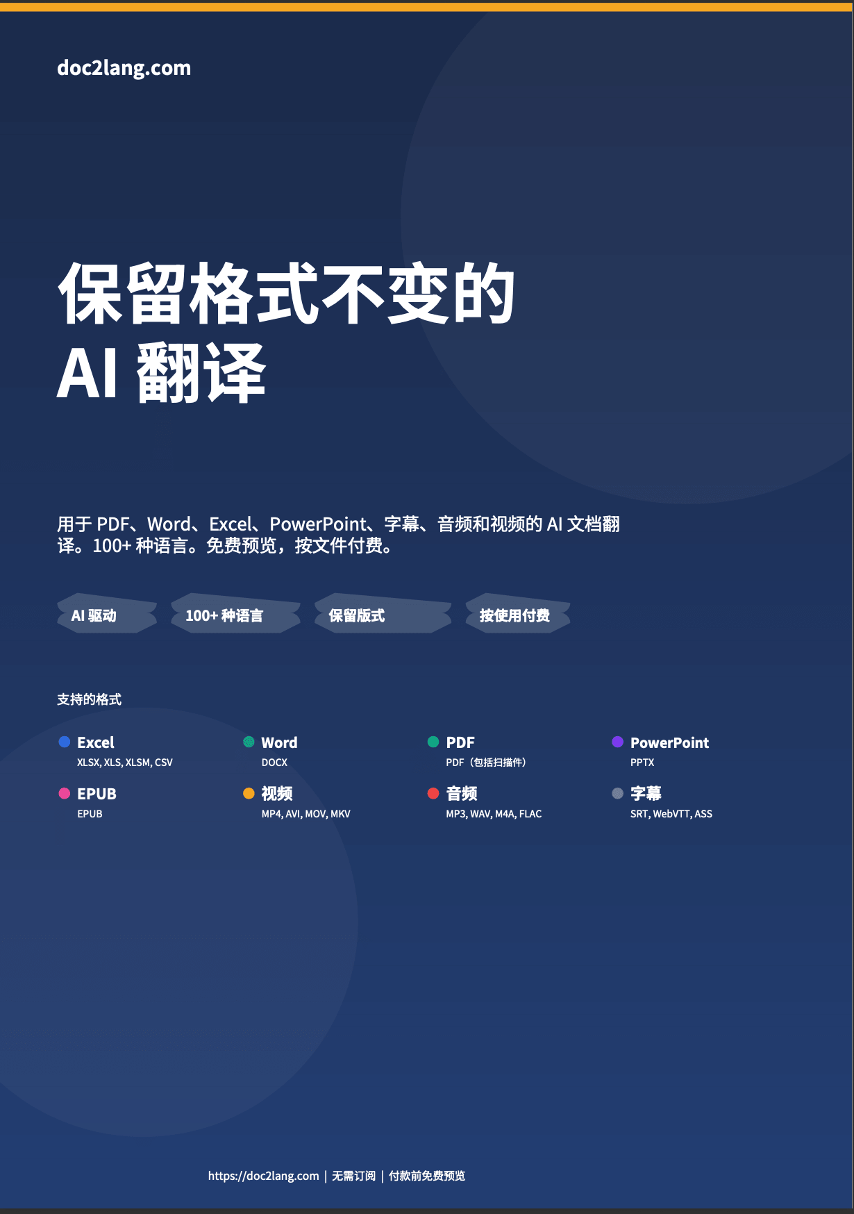 Chinese Simplified (简体中文)